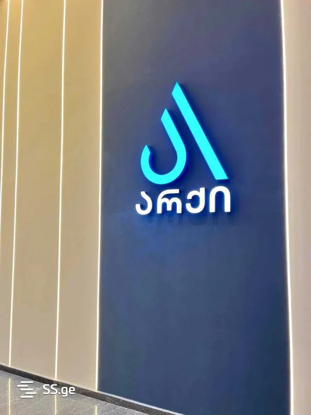 3 room Flat For Rent. Districts of Vazha-Pshavela