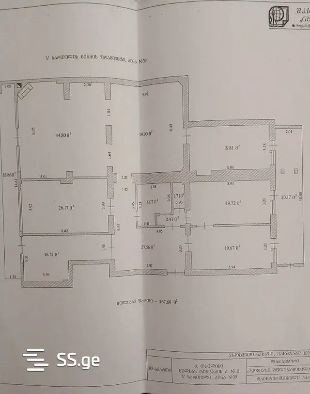 6 room Flat For Sale. Saburtalo
