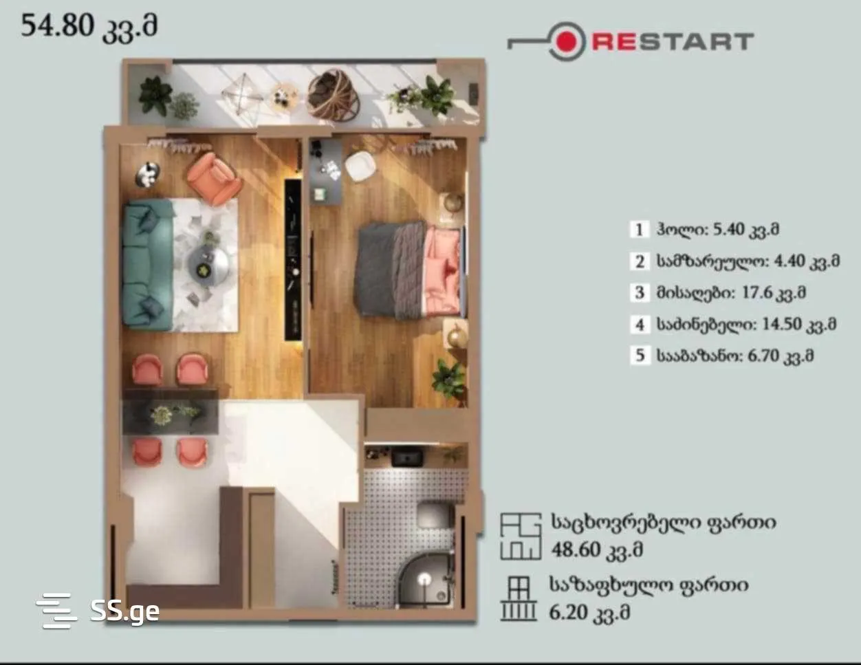 2 room Flat For Sale. Didi digomi