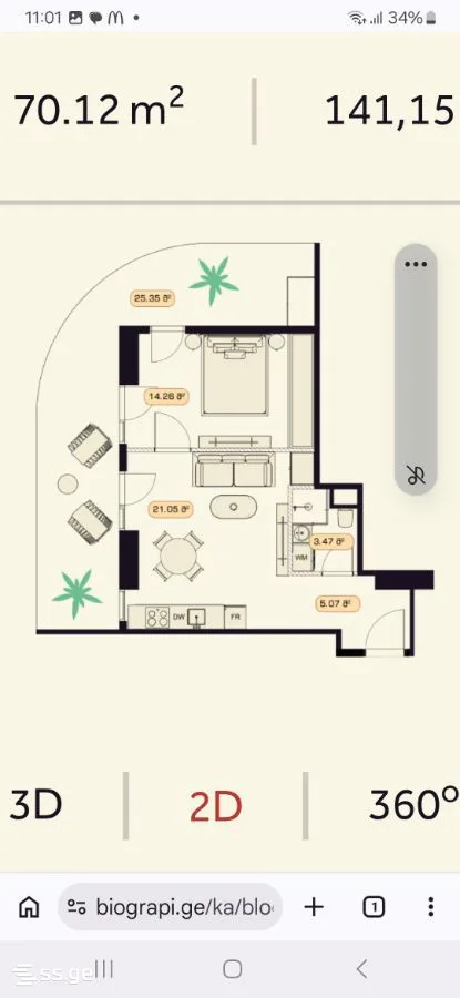 2 room Flat For Sale. Didube · 4/5