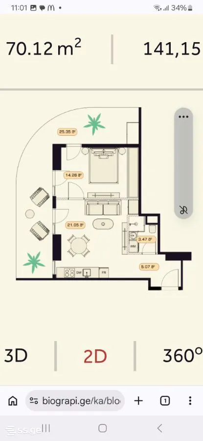 2 room Flat For Sale. Didube · 4