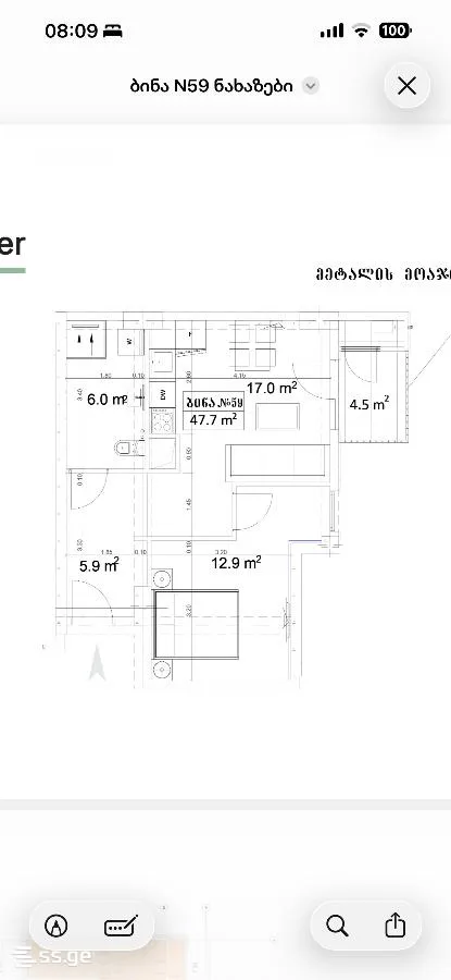 2 room Flat For Sale. Digomi · 3/11