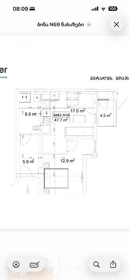 2 room Flat For Sale. Digomi · 3