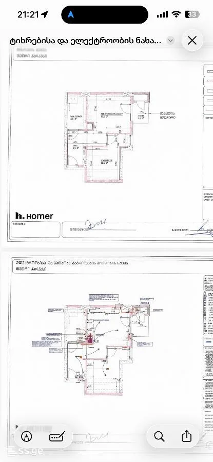 2 room Flat For Sale. Digomi · 4/11