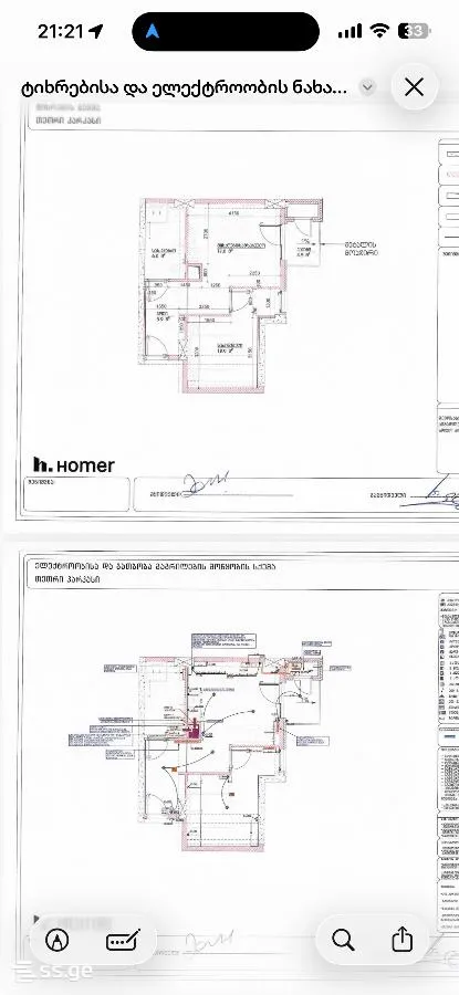 2 room Flat For Sale. Digomi · 4