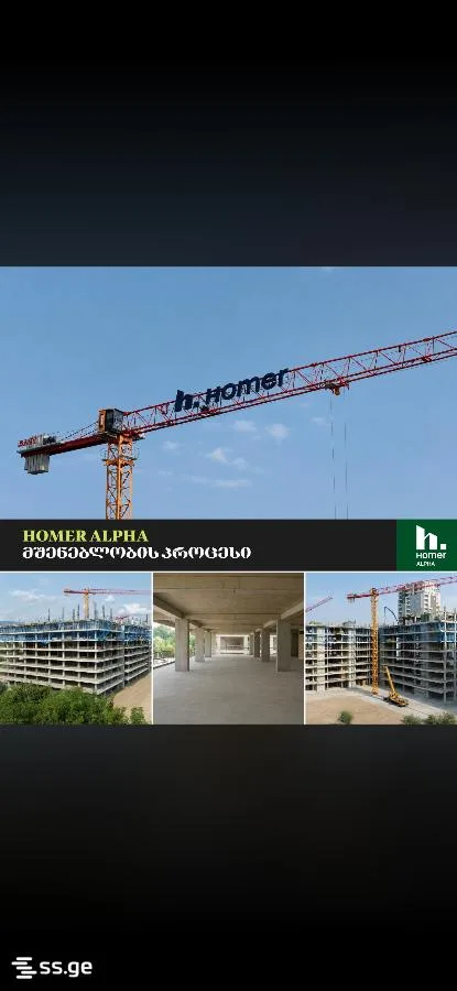 2 room Flat For Sale. Digomi · 8/11