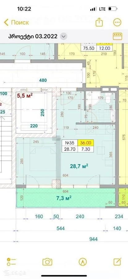 2 room Flat For Sale. Batumi · 12