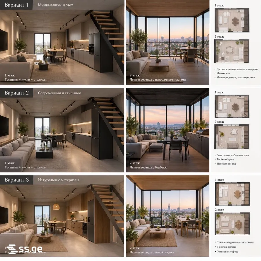 3 room Flat For Sale. Saburtalo · 10