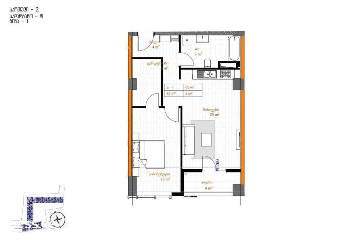 2 room Flat For Sale. Vake · 2/12