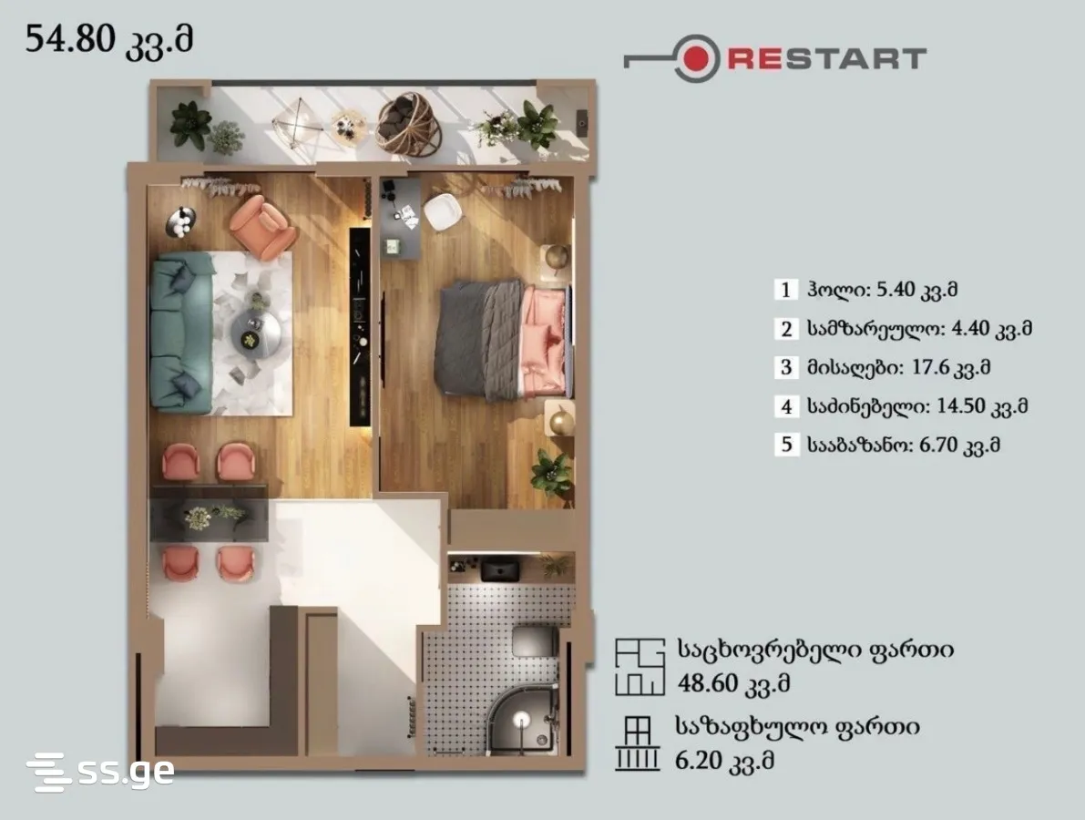 2 room Flat For Sale. Didi digomi · 2