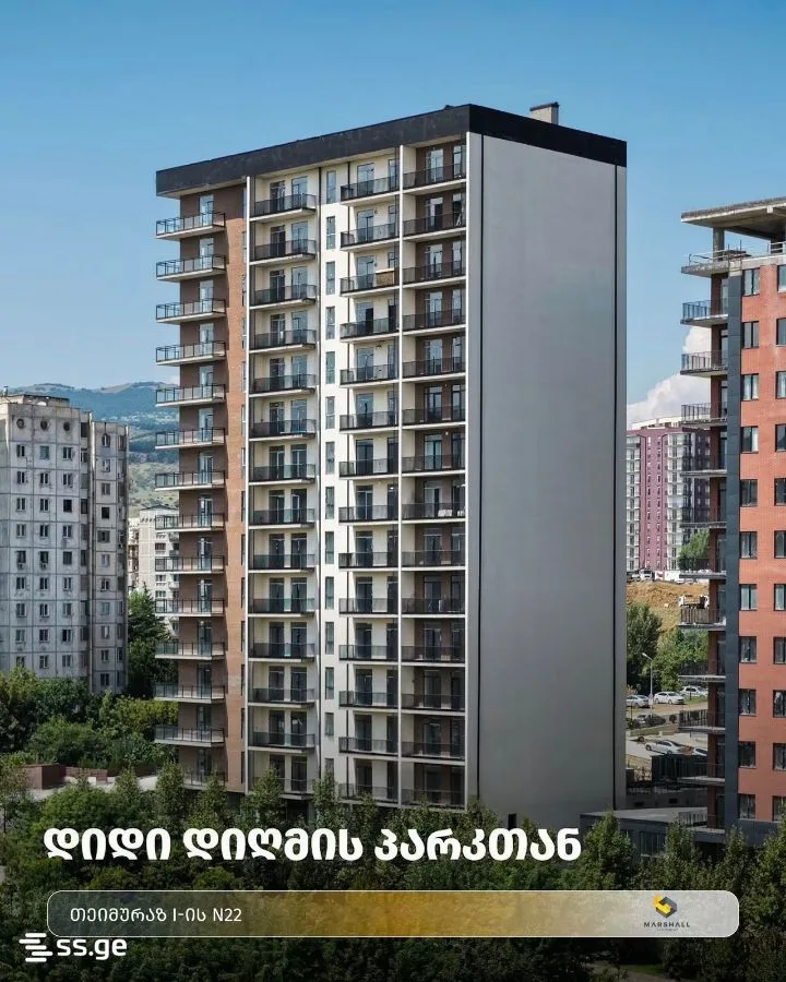 2 room Flat For Sale. Didi digomi · 10/12