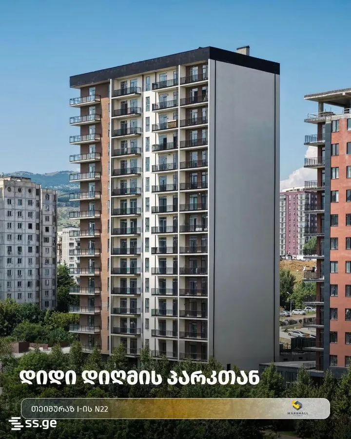 2 room Flat For Sale. Didi digomi · 10
