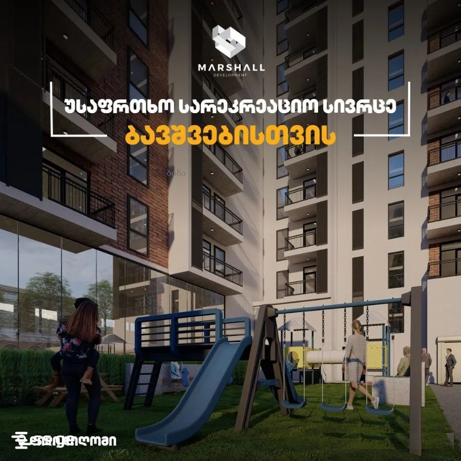 2 room Flat For Sale. Didi digomi · 11