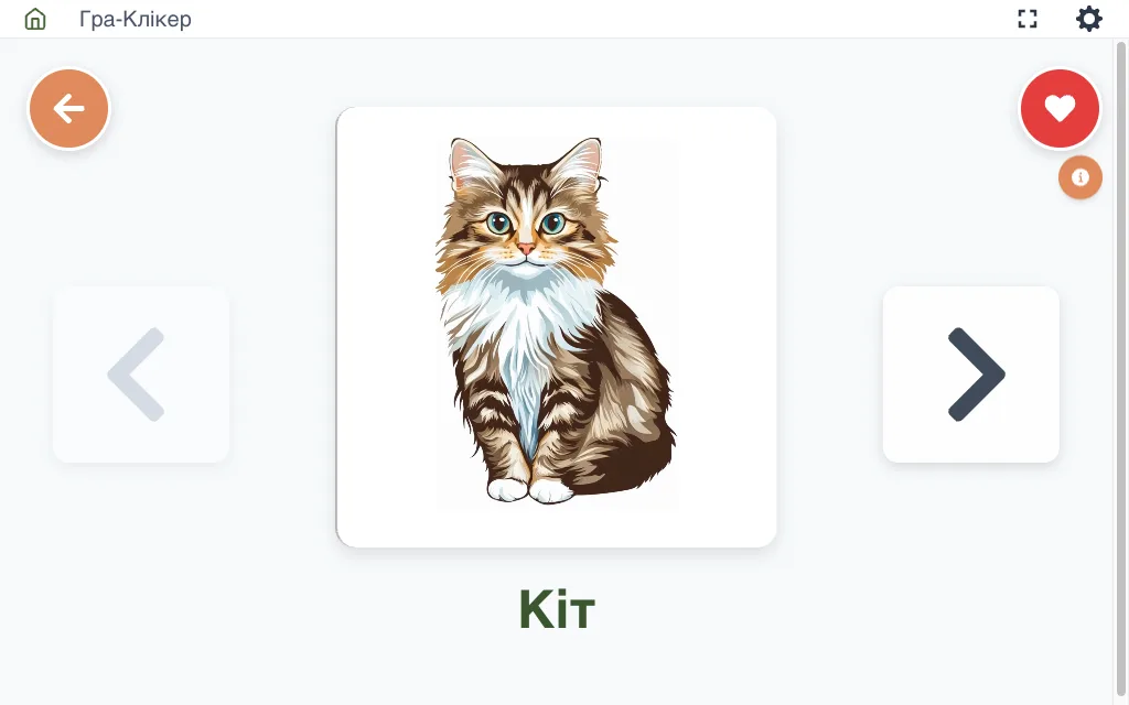 app-native preview