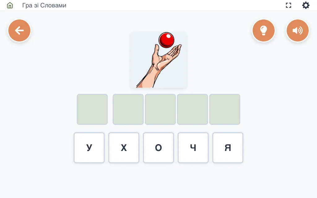 app-native preview