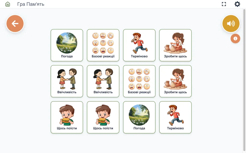 app-native preview