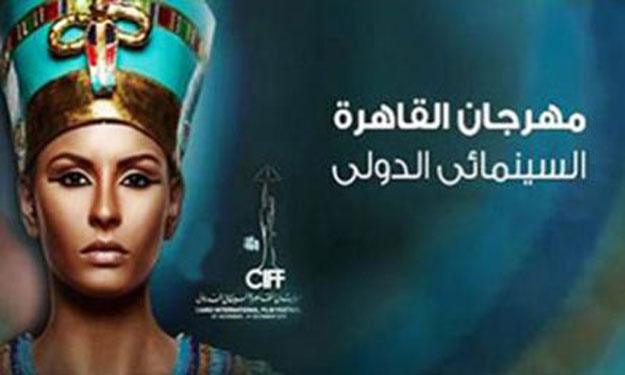 بيان من أمير العمري بشأن تولي رئاسة مهرجان القاهرة السينمائي