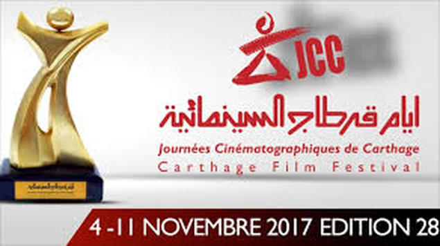 افتتاح الدورة 28 لأيام قرطاج السينمائية بعرض فيلم "كتابة على الثلج"