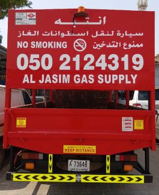 Gas Supply