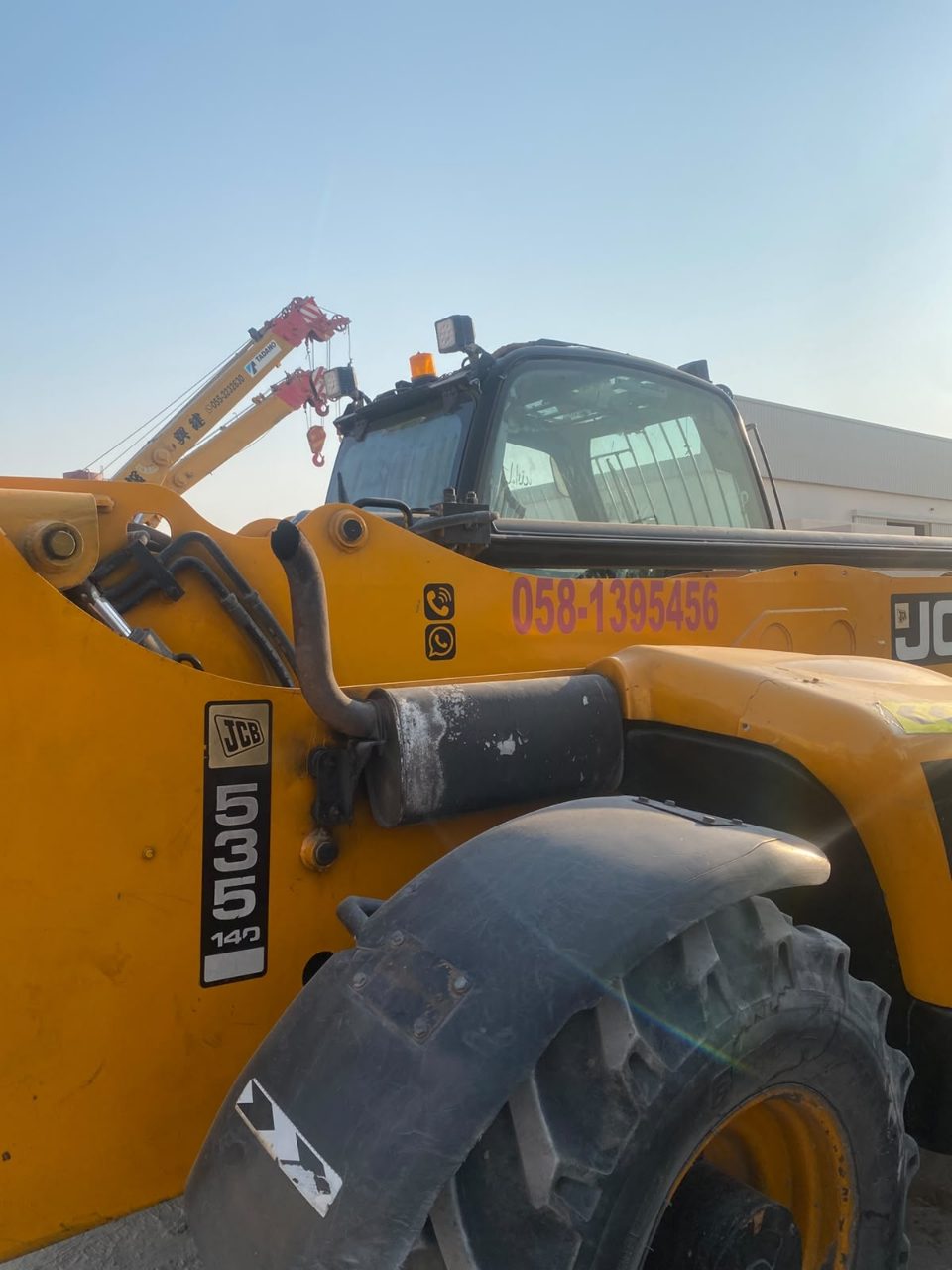 Boom Loader — صورة 1 من 1