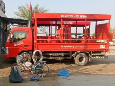 Gas Supply