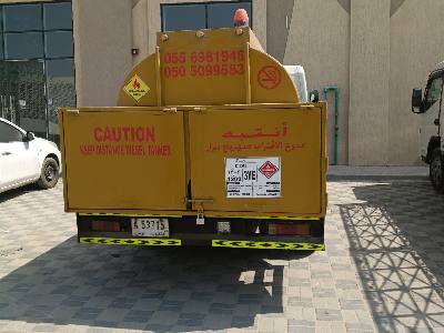 Diesel Tanker