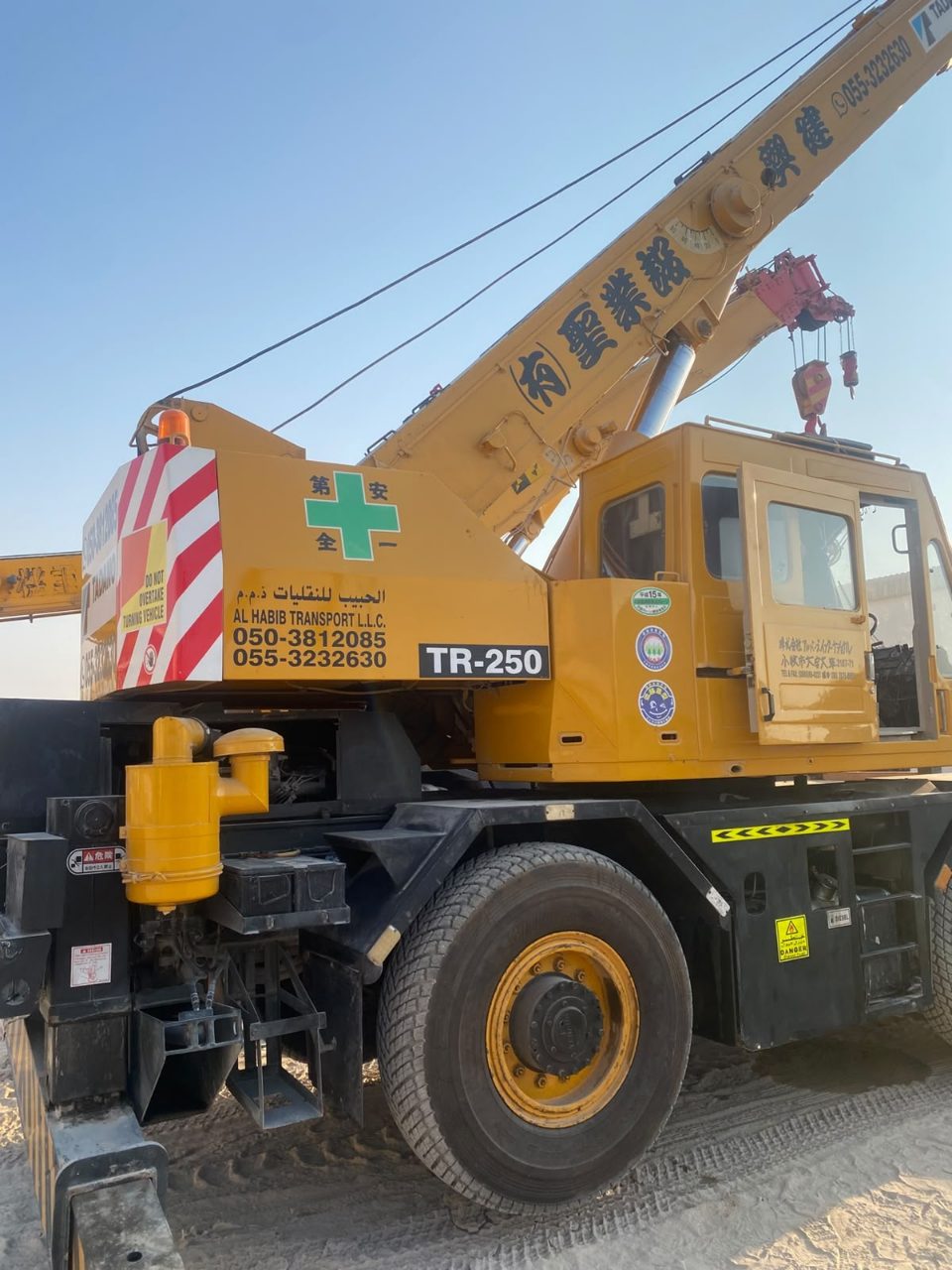 25 ton Crane — photo 1 of 1