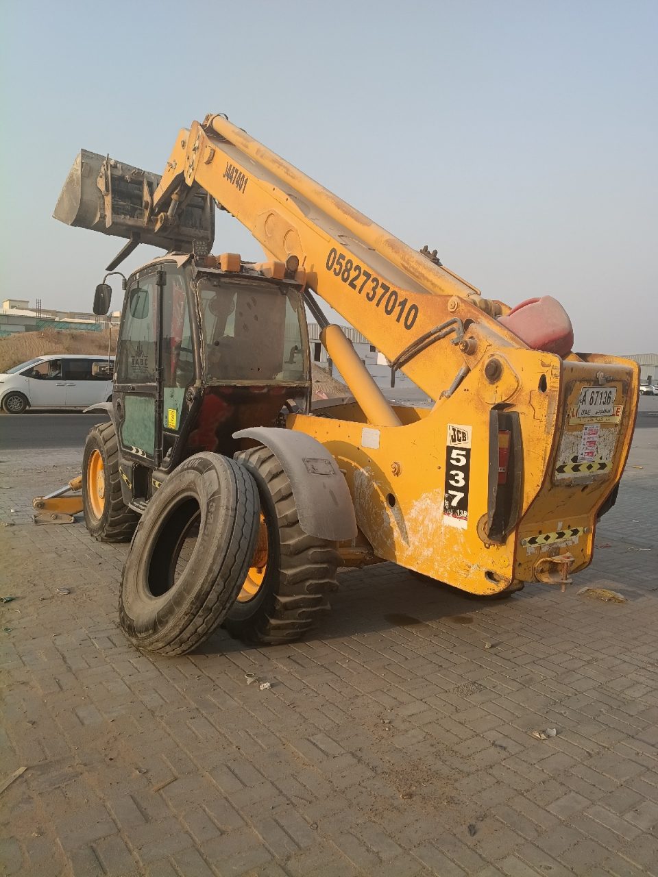 Boom Loader — صورة 1 من 1