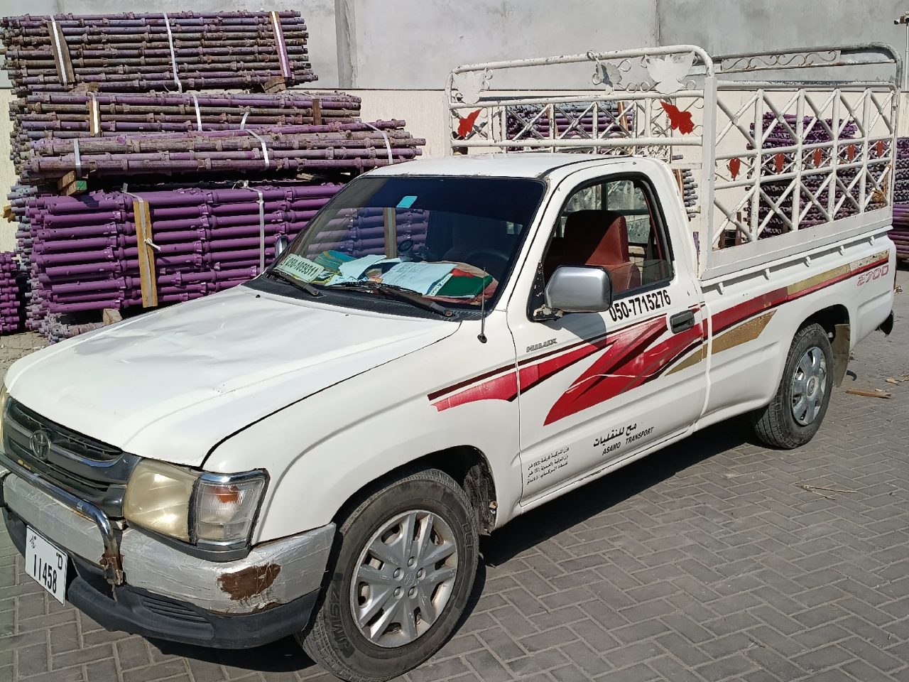1 ton Pickup — photo 1 of 1