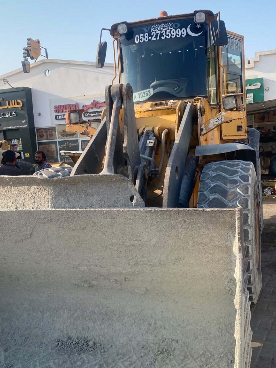 Shovel — photo 1 of 1