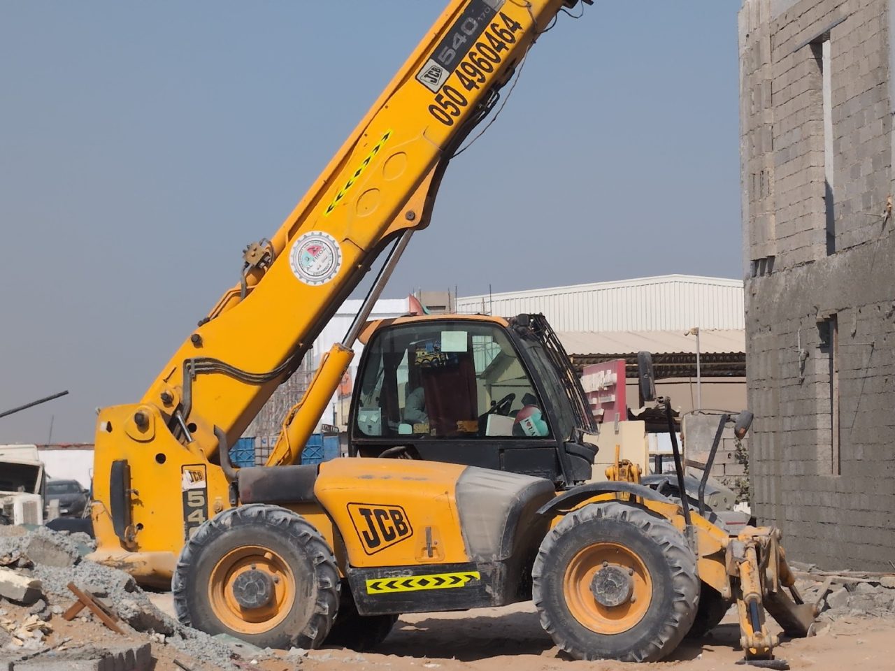 Boom Loader — photo 1 of 1