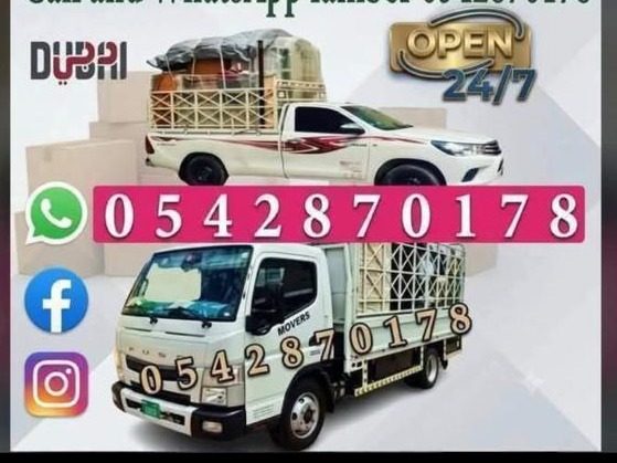 بيك أب 3 طن — صورة 1 من 1