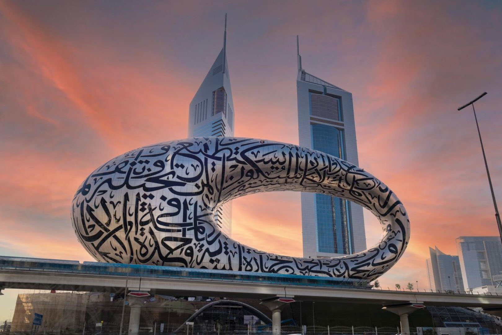 Future Museum Dubai: Explore Innovation and Heritage in the Heart of the UAE