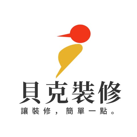 Pecker 貝克裝修