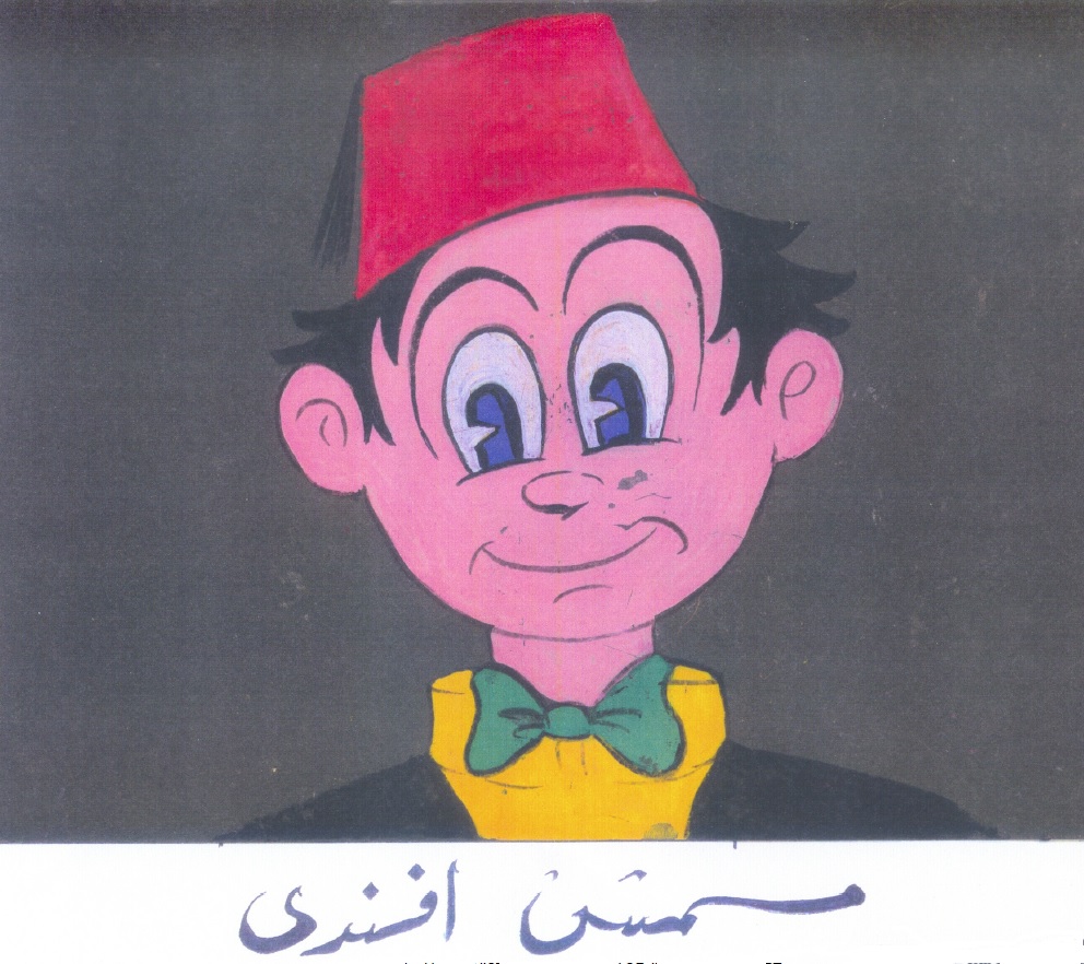 Mohamed Ghazala: Vibrant and growing African animation