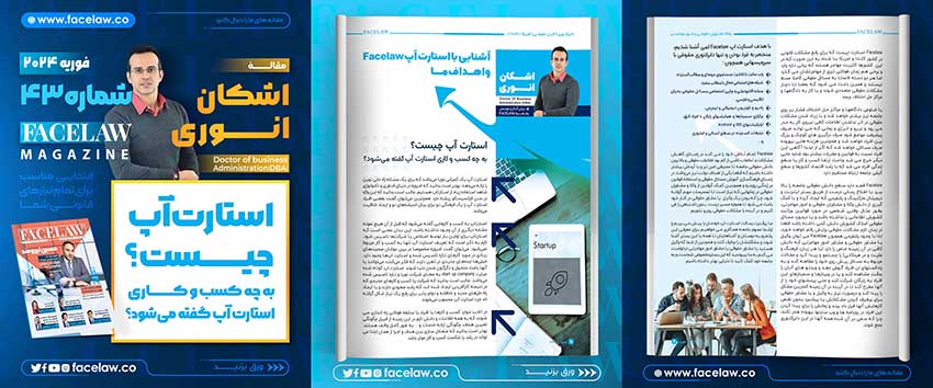 آشنایی با استارتاپ فیسلا و اهداف ما