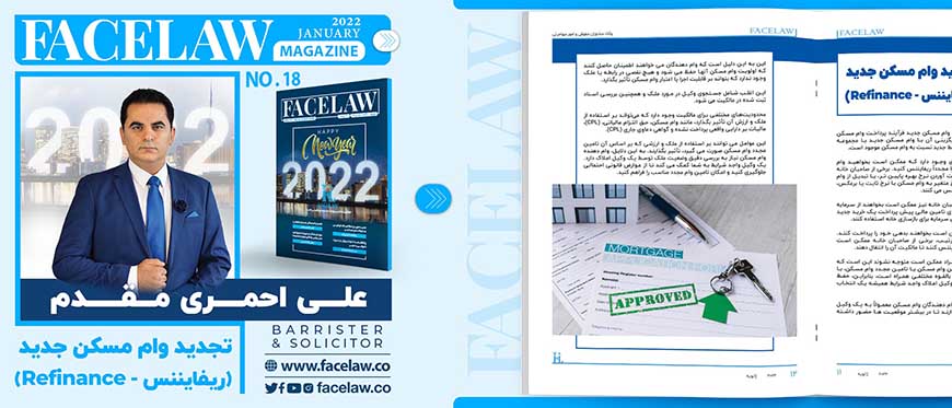 تجدید وام مسکن جدید