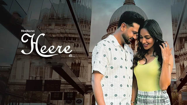 Bujharat Heere Di (2023) (Punjabi)
