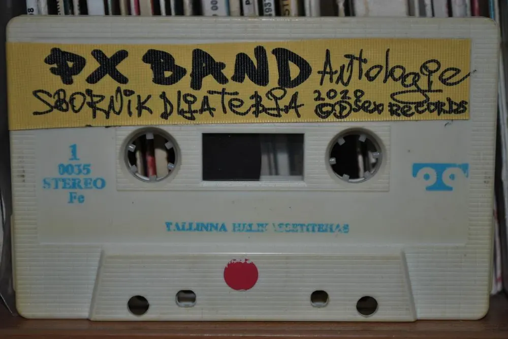 Album "PX Band Sbornik Dlja Tebja Vol.1" artwork