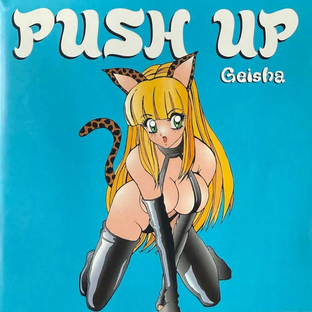 Album "Geisha " artwork