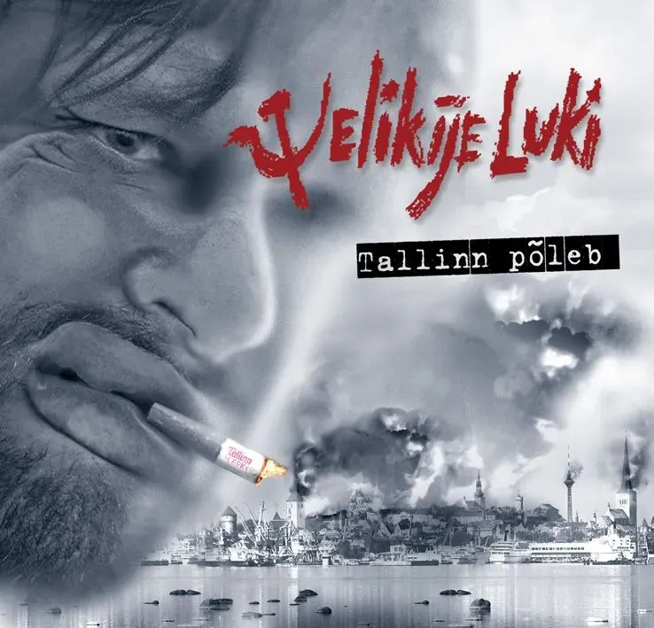 Artist "Velikije Luki" artwork