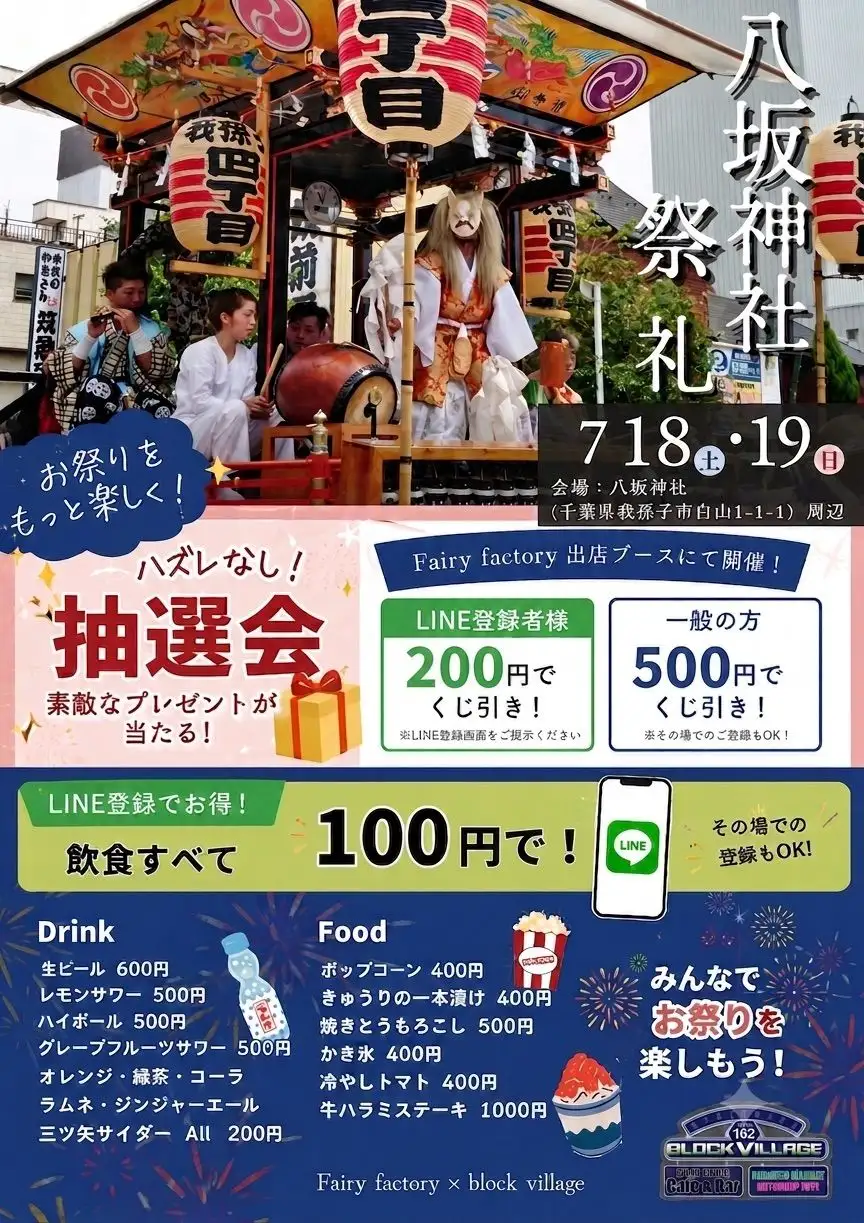 imageItem