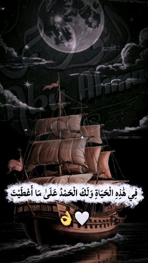 #ولسوف_يعطيك_ربك_فترضى #