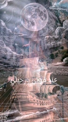#يا_جبال_الهم_زولي #