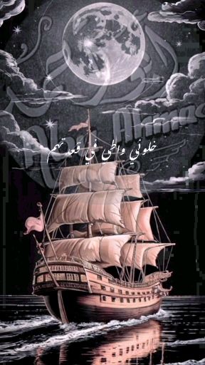 #رساله_مني_لاعداتي👌🏻 #