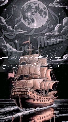#لو_لسه_لي_عندك _ولا_في_💖 #