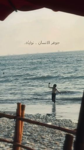 جوهر الانسان .. نواياه

#اكسبلور #الكويت #الفن