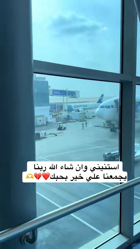 البعد😔💔