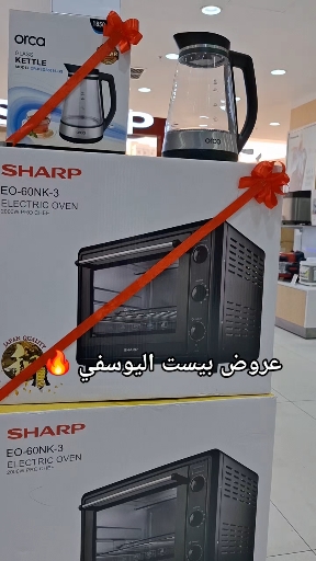 عروض