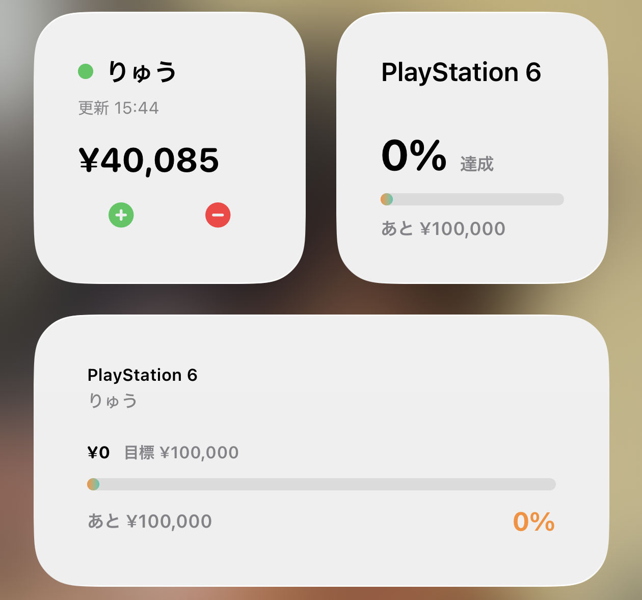 Captura de pantalla que muestra el progreso de un objetivo de ahorro en un widget de la pantalla de inicio
